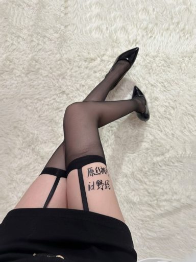 跪下，叫妈妈！