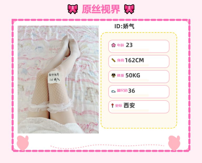 娇气的宝宝，就要你来疼我