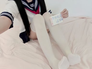 学长不要看哪里，哪里是。。。的地方