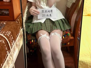 冰秀的资料照片