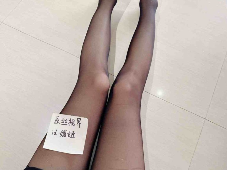 媚姬的照片 2