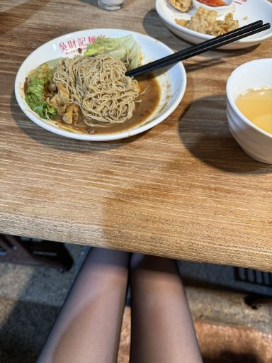 这个面真的好吃