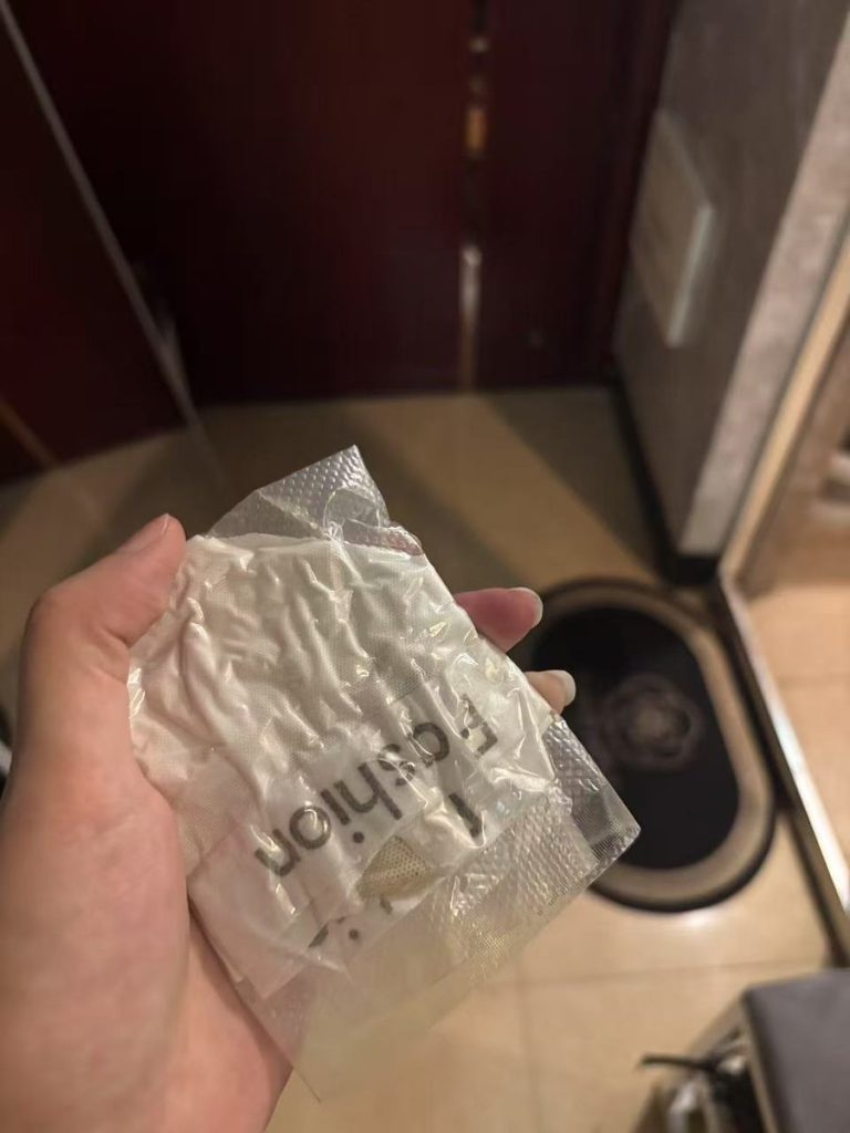 新鲜的密封内裤~