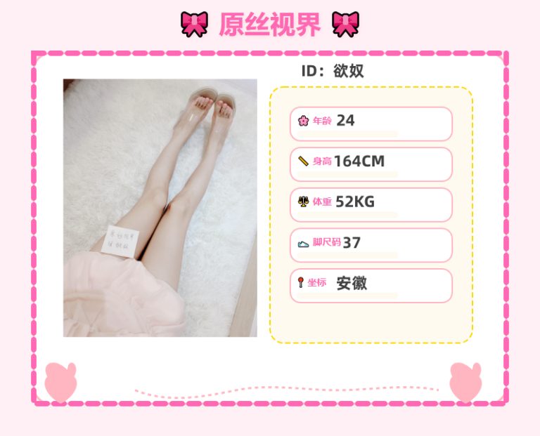 成为欲望的小狗，感受我的味道