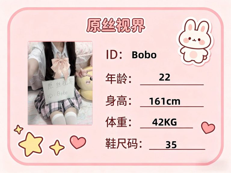 新人来啦 请多指教
